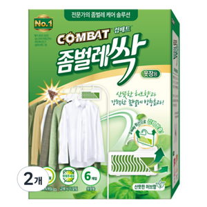 컴배트 좀벌레싹 옷장용 허브향 방충제 6p, 18g, 2개