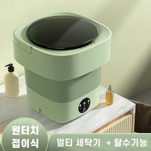 추천3모유고속탈수휴대용접이식미니세탁기