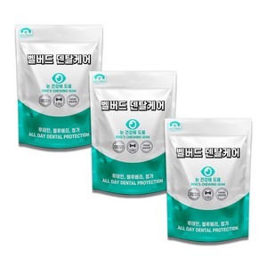 벨버드 푸드 덴탈케어 강아지 간식, 눈건강, 100g, 3개