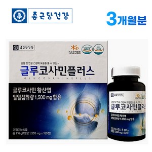글루코사민플러스 글루코사민 황산염 관절 연골 건강 도움 해조분말 상어연골분말 홍화씨앗추출분말 초록입홍합분말 맥주효모, 1박스, 180정