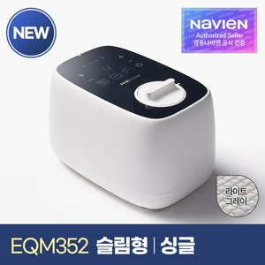 경동나비엔 New Simple 온수매트 슬림형 EQM352, 싱글(100 x 195 cm)