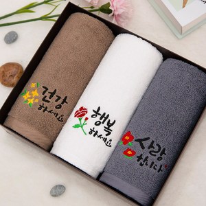 사랑건강행복 감사타월 3장 선물세트(OR박스+OR쇼핑백) / 가정의 달 선물, 진갈색(건강) 3장, 3개
