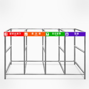 서진 [철재아연] 분리수거함 분리수거대 200L / 재활용 분리수거 야외사용가능, 4구