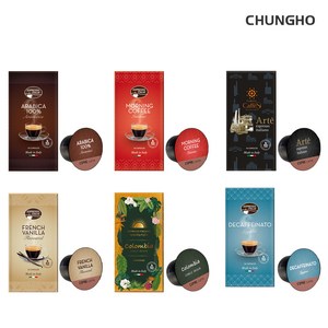 청호나이스 에스프레카페 커피캡슐 1박스(16ea), 6.1g, 16개입, 1박스