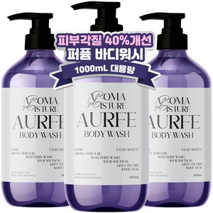 바디워시추천 추천 상품