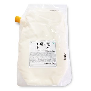 샤워크림소스 2kgX10봉 사워크림 드레싱소스, 10개, 2kg