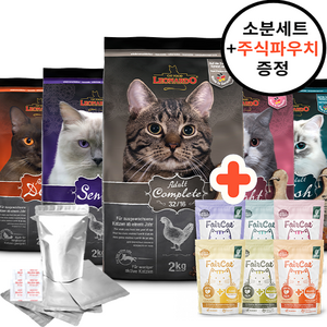 레오나르도 캣 고양이 치석 제거 구강 관리 사료 키튼 어덜트 시니어 컴플리트 고양이페어