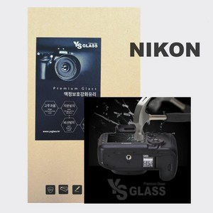 니콘 카메라 강화유리 액정보호필름 지문방지 2매, D4S, 2개