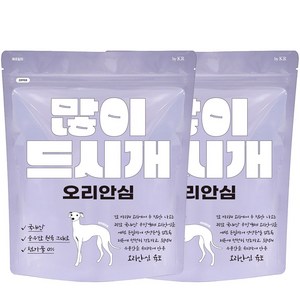 오리안심 많이드시개 대용량 국내산 애견 수제간식 300g 강아지간식, 2개