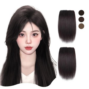 G-Stuff 정수리 볼륨 옆머리 헤어피스 여성 인모 가발, 2개, 블랙 15cm