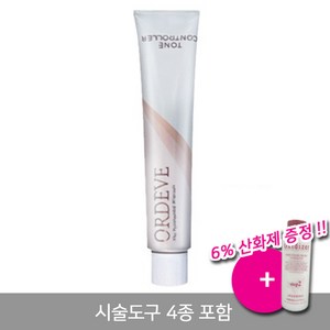 밀본 올디브 더 프로페셔널 헤어컬러 톤 컨트롤러 염색약 80g + 시술도구 포함(전체 주문당 1세트), [RR] 레드