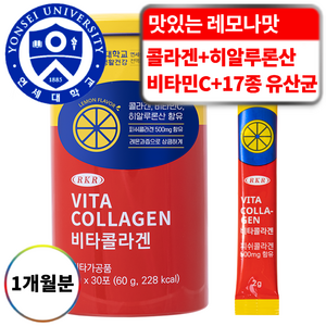 연세생활건강 RKR 진짜 맛있는 콜라겐 500mg 히알루론산 비타민C 비타콜라겐 레몬맛, 1개, 30회분