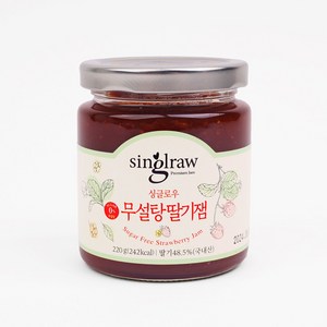 아빠랑 싱글로우 국내산 딸기로 만든 무설탕 딸기잼 과일잼, 220g, 1개