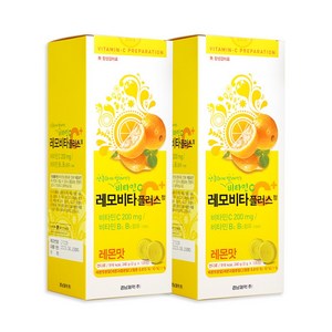 경남제약 레모비타플러스 레몬맛 120정 X 2개 비타민캔디, 10개