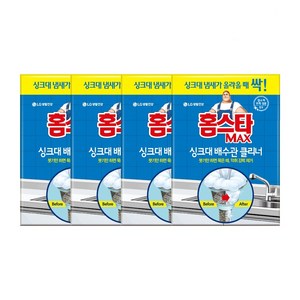 홈스타 MAX 배수관 클리너, 680ml, 4세트