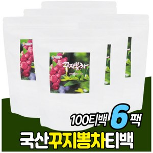 온가족 식후차 꾸지뽕 구찌봉 추운겨울 따뜻한 차한잔 부모님 어르신 어머니 아버지 남자 남성 여자 여성 집들이 손님대접 티타임 전통차 구지뽕 TEA