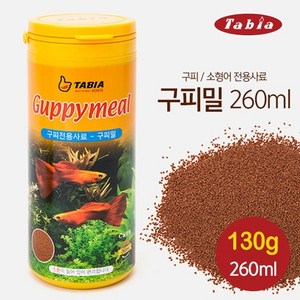 타비아 구피밀 260ml [130g] 구피사료