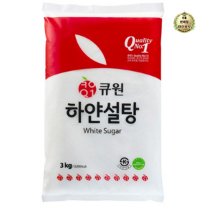 큐원 하얀설탕3kg / 백설탕 흰설탕 정백당 삼양사