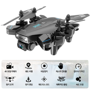 [무료 AS/무료배송]EKASN 4K 카메라 GPS 접이식 드론 K2 드론, 1개