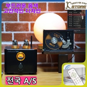 K-STORE 올인원 진공관앰프 진공관앰프키트 엠프 앰프 블루투스앰프 리시버 헤드폰앰프 미니앰프 스피커앰프 프리앰프, 고급형