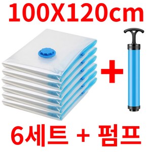 비바띵즈 특대형 이불 압축팩 압축 파우치 펌프 포함, 1세트, 6개입