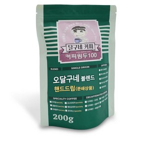 달구네커피 오달구 블렌드 카페사장님들의 원픽! 로스팅한 진짜 고소한 원두커피 분쇄원두, 1개, 200g, 홀빈(분쇄안함)