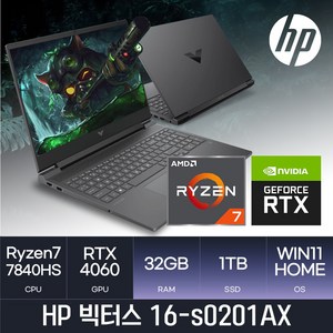 HP 빅터스 16-s0201AX, WIN11 Home, 32GB, 1TB, 라이젠7, 블랙