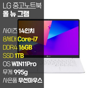 추천5i7노트북