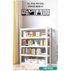 고릴라랙 무볼트 경량랙 창고, 1개, 흰색5단(180*120*40)