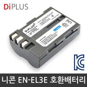 니콘 호환 EN-EL3(E) 배터리 D700 D300 D200 D100