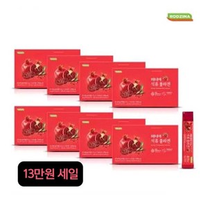 로지나 (13만원)미녀의 석류콜라겐 8박스/200포, 625g, 8개