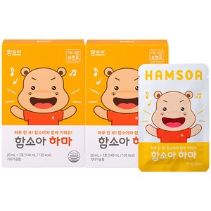 함소아 하마 7포, 140ml, 2개