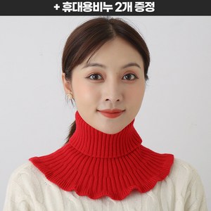 겨울 페이크 목폴라 물결 목 풀오버 11COLORS(휴대용비누 증정)