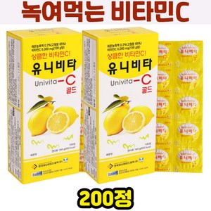 녹여먹는 캔디형 비타민C 해조분말 칼슘 레몬맛 비타민B2 200정, 1개, 200개