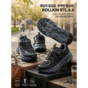 세일 상품 월드컵 베스트 of 베스트 가장 행복한 최고의 나만을 위한 발 볼편한 남녀공용 끈없는 다이얼 방식으로 신고벗기 편안한 워킹화 헬스화 일상화 무릅관절 보호 도움