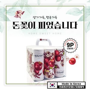 선물세트 9P 돈꽃이피었습니다/ 대나무 티슈 슬림티슈 재물복 집들이선물 개업선물 선물세트 풍수인테리어 인테리어티슈 선물하기
