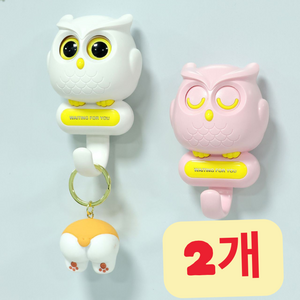 눈깜빡 후크 귀여운 올빼미 벽고리 2개, 화이트 & 핑크