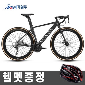 세계일주 입문용 로드 자전거 27단 700C 90% 완조립 배송 기계식디스크브레이크, B5