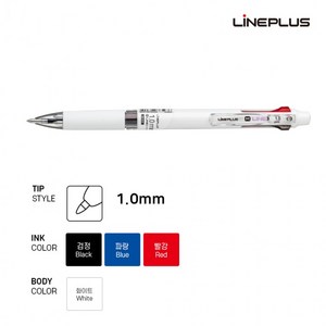 라인플러스 3색 볼펜 M-LINE3 검.적.청 1.0 화이트
