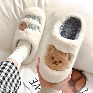 [Restocked/Same-day shipping] Big Bear Fleece Slippers