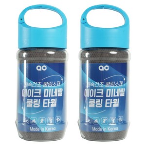 위즈맥스 국산 아이스 스포츠 쿨 타올 수건, 2개, 그레이