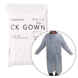 비닐가운 L사이즈 (흰색) 감염방지 병의원 요양병원 실험실 청소 김장 급식