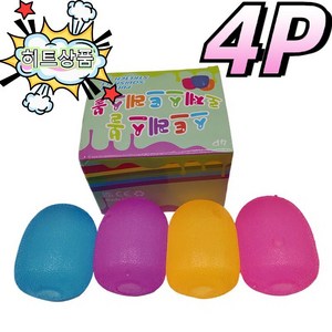 스퀴시 스트레스볼 로제스트레스볼 4p, 오렌지+블루+퍼플+핑크