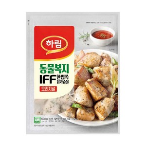 하림 맛있는 헬스 운동용 닭가슴살 동물복지 IFF 큐브닭가슴살(오리지날) 500g x1봉, 1개