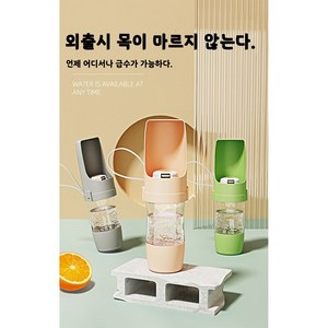 강아지 외출 물컵 반려동물 휴대 산책 야외 물컵, 1개