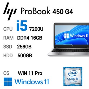 HP Pro Book 450 G4 i5-7200U Intel 7세대 가성비 좋은 전문가용 노트북, ProBook 450 G4, WIN11 Pro, 16GB, 256GB, 코어i5 7200U, HDD 500GB