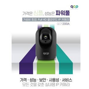 추천10qcp