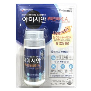 제일제당 아이시안 루테인 500mg*120개 남성용영양제