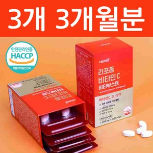 리포좀 공법 비타민c 1000mg 리포조말 리포솜 비타민씨 식약처인증 비타민D 아연함유, 3개, 30정