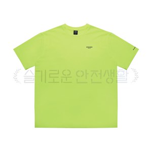 아이더세이프티 TS-S2402(옐로우) 오버핏 여름티셔츠 친환경소재